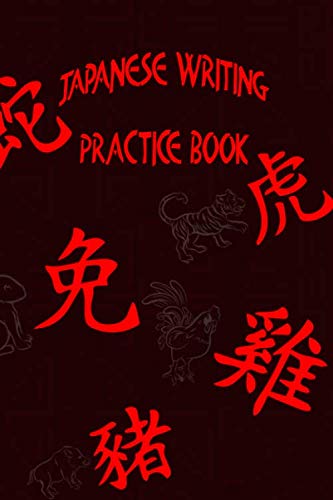 Stock image for Japanese Writing Practice Book: 6x9 '' | 120 Genkouyoushi - Pages | For Kanji, Hiragana und Katakana | Practisce Book For Japanese and Chinese or . For Beginners, Advanced And Professionals for sale by Revaluation Books