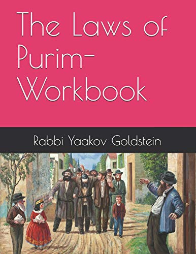 Beispielbild fr The Laws of Purim-Workbook zum Verkauf von THE SAINT BOOKSTORE