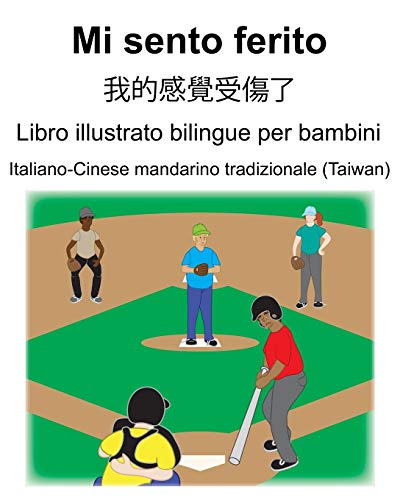 Stock image for Italiano-Cinese mandarino tradizionale (Taiwan) Mi sento ferito/      覺      Libro illustrato bilingue per bambini for sale by THE SAINT BOOKSTORE