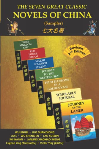 Imagen de archivo de The Seven Great Classic Novels of China (Sampler) a la venta por Revaluation Books