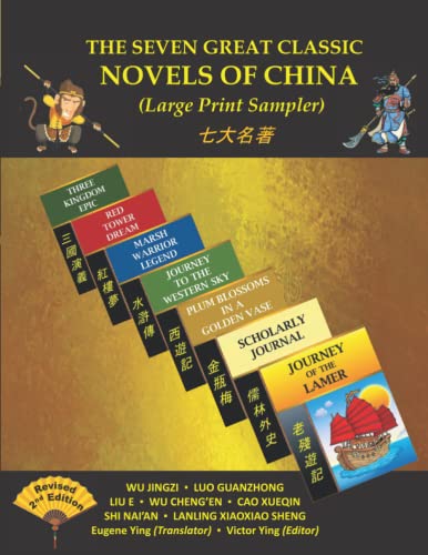 Stock image for The Seven Great Classic Novels of China (Large Print Sampler) for sale by Revaluation Books