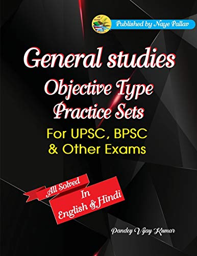 Stock image for General studies : Objective Type Practice Sets: For UPSC, BPSC & Other Exams - In English & Hindi (First) for sale by Revaluation Books