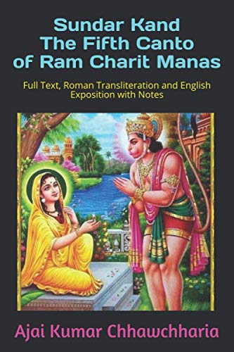 Stock image for Sundar Kand The Fifth Canto of Ram Charit Manas: Full Text, Roman Transliteration and English Exposition with Notes for sale by Revaluation Books