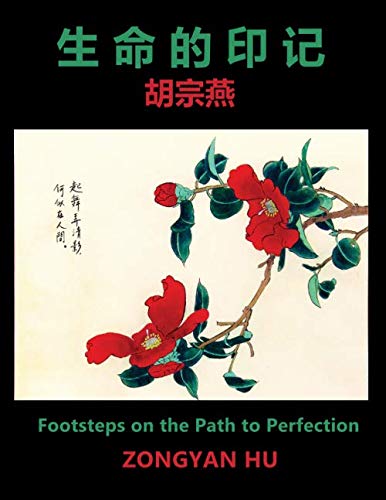 Imagen de archivo de Footsteps on the Path to Perfection a la venta por Revaluation Books