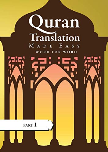 Beispielbild fr Quran Translation Made Easy: Word for Word, P1 zum Verkauf von Revaluation Books