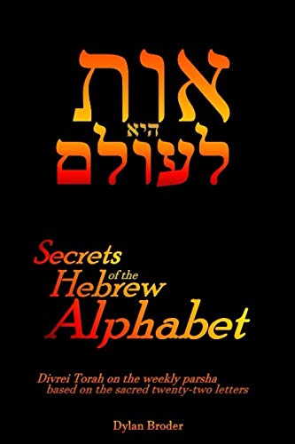 Stock image for Secrets of the Hebrew Alphabet: Divrei Torah on the weekly parsha based on the sacred twenty-two letters of the Hebrew alphabet. for sale by Revaluation Books