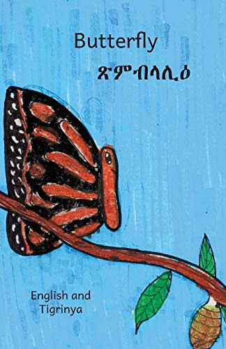 Beispielbild fr Butterfly: In English and Tigrinya zum Verkauf von California Books