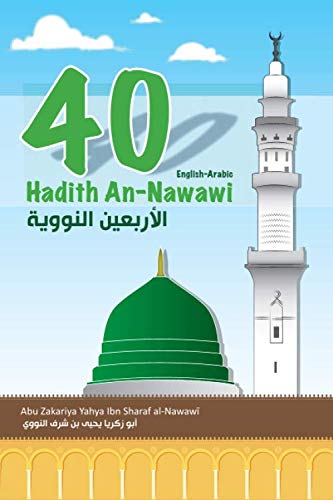 Beispielbild fr 40 Hadith An-Nawawi: English-Arabic zum Verkauf von Revaluation Books