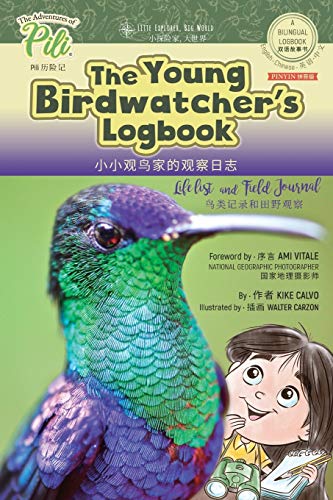 9781714039067: The Young Birdwatchers Logbook. Bilingual English - Chinese Pinyin Journal: The Adventures of Pili Bilingual Book Series . Dual Language Books.