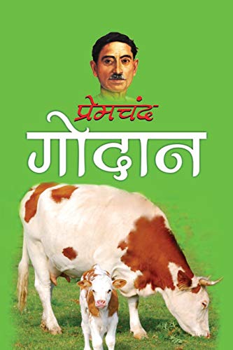 Beispielbild fr Godan ????? (Hindi Edition) zum Verkauf von Lucky's Textbooks