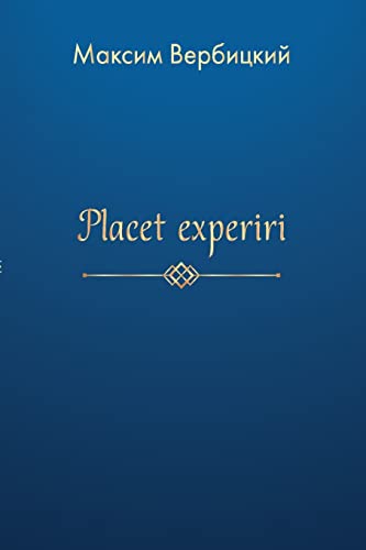 Stock image for Placet experiri for sale by Chiron Media