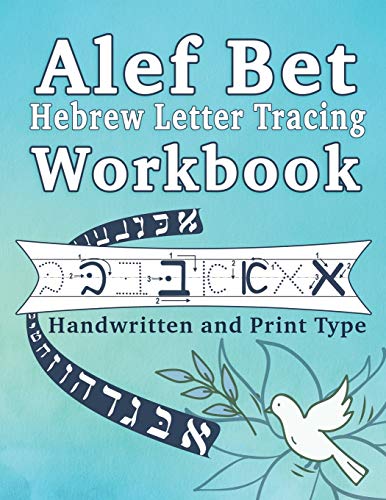 Stock image for Alef Bet Hebrew Letter Tracing Workbook: Learn the Jewish Alphabet, Handwritten and Print type for beginners for sale by ThriftBooks-Atlanta