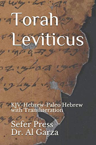 Imagen de archivo de Torah Leviticus: KJV-Hebrew-Paleo Hebrew with Transliteration a la venta por GF Books, Inc.
