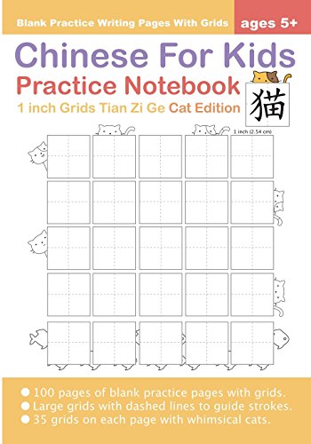 

Chinese For Kids Practice Notebook 1 inch Grids Tian Zi Ge: Chinese Practice Writing Pages Cat Edition (Chinese For Kids Workbooks)