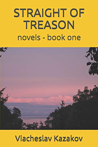 9781717860774: STRAIGHT OF TREASON: novels - book I