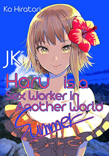 Stock image for JK Haru is a Sex Worker in Another World: Summer (JK Haru is a Sex Worker in Another World, 2) for sale by HPB-Diamond