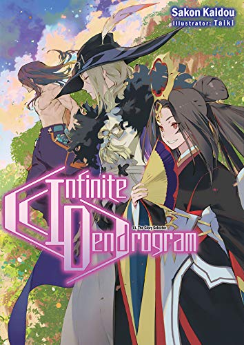 9781718355101: Infinite Dendrogram: Volume 11 (Light Novel) (INFINITE DENDROGRAM LIGHT NOVEL SC)