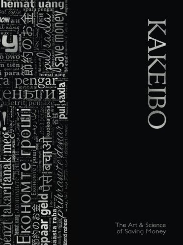 Stock image for Kakeibo - The Art and Science of Saving Money: Household budgeting and finances journal with multilingual wordcloud in silver on black cover. easy to use, helps you save efficiently. for sale by Revaluation Books