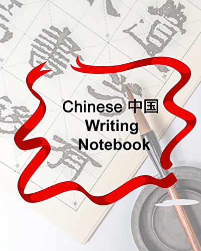 9781719484312: Chinese Writing Notebook: Chinese Writing and Calligraphy Paper Notebook for Study. Tian Zi Ge Paper. Mandarin | Pinyin Chinese Writing Paper: Volume 2 (chinese character practice book)