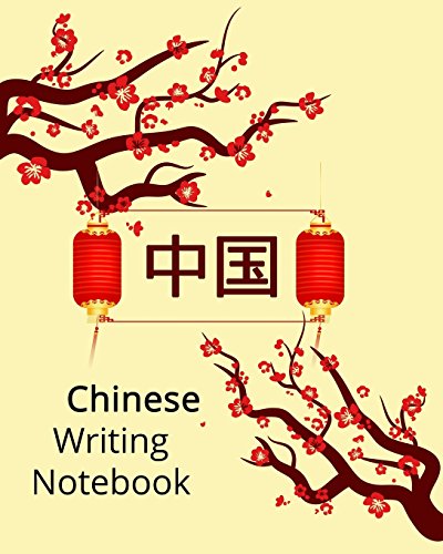 9781719484343: Chinese Writing Notebook: Chinese Writing and Calligraphy Paper Notebook for Study. Tian Zi Ge Paper. Mandarin | Pinyin Chinese Writing Paper: Volume 5 (chinese character practice book)