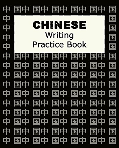 9781719484350: Chinese Writing Practice Book: Chinese Writing and Calligraphy Paper Notebook for Study. Tian Zi Ge Paper. Mandarin | Pinyin Chinese Writing Paper: Volume 6 (chinese character writing paper)
