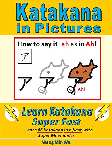 9781719924535: Katakana in Pictures: Learn Katakana Super Fast