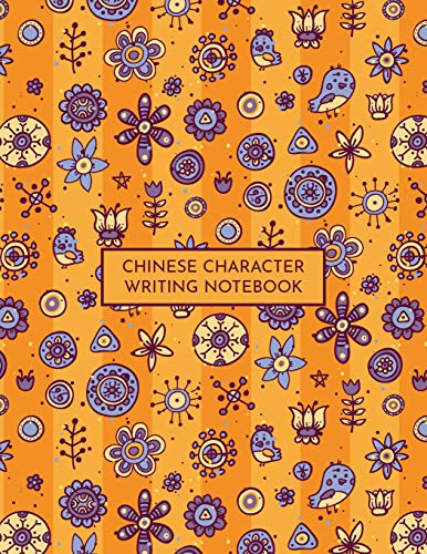 9781719988056: Chinese Character Writing Notebook: Tian Zi Ge Mandarin Exercise Workbook with Space to Write Pinyin