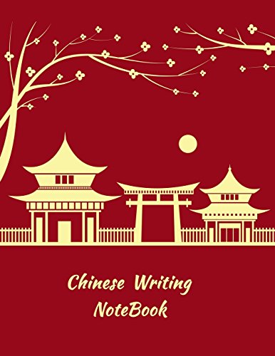 9781720310075: Chinese Writing Notebook: Chinese Writing and Calligraphy Paper Notebook for Study. Tian Zi Ge Paper. Mandarin | Pinyin Chinese Writing Paper: Volume 15
