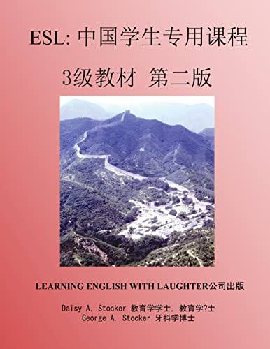 Stock image for ESL: Lessons for Chinese Students: Level 3 Workbook for sale by Lucky's Textbooks