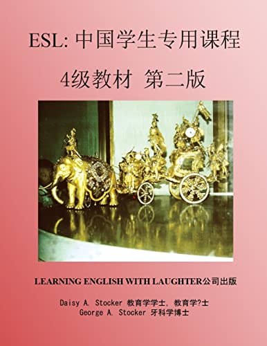 Stock image for ESL: Lessons for Chinese Students: Level 4 Workbook Second Edition for sale by Lucky's Textbooks