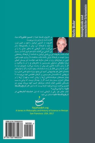 Imagen de archivo de Atomphysik Und Menschliche Erkenntnis: Mit Einem Vorwort Zur Neuausgabe Von Karl Von Meyenn (Najafizadeh.org Series in Philosophy and History of Science in Persian) (Persian Edition) a la venta por Lucky's Textbooks