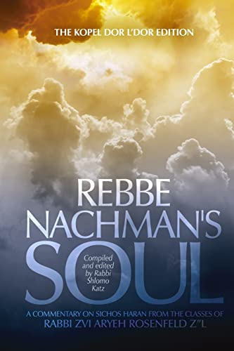 Beispielbild fr Rebbe Nachman's Soul - Volume 2: A commentary on Sichos HaRan from the classes of Rabbi Zvi Aryeh Rosenfeld z"l zum Verkauf von SecondSale