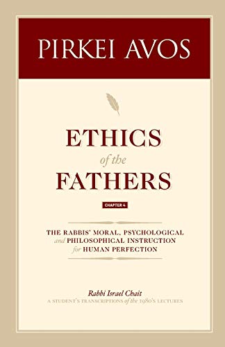 Stock image for Pirkei Avos: Chapter 4 (Ethics of the Fathers) for sale by SecondSale