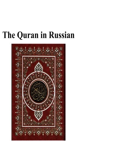 Stock image for The Quran in Russian for sale by Revaluation Books