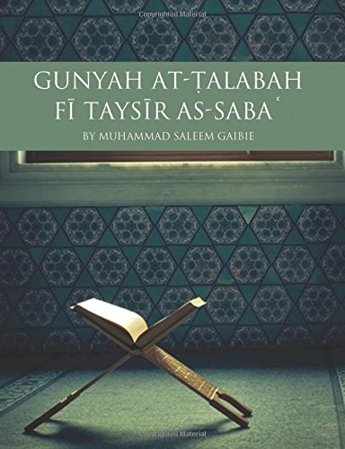 Stock image for Gunyah at-Talabah fi Taysir as-Saba for sale by Revaluation Books