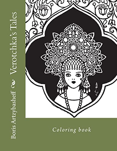 9781723080555: Verotchka's Tales: Coloring book