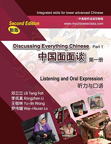 Beispielbild fr Discussing Everything Chinese Part 1 Listening and Oral Expression zum Verkauf von Better World Books