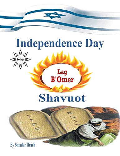 9781724193353: Independence Day & Lag B'Omer & Shavuot