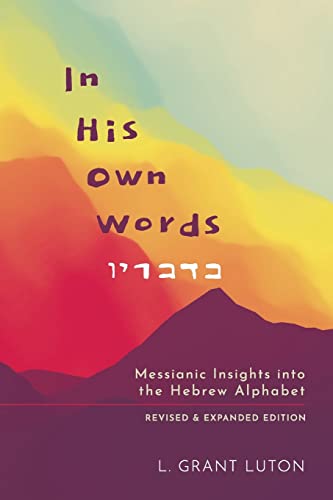 Stock image for In His Own Words: Messianic Insights Into the Hebrew Alphabet (Revised and Expanded) for sale by California Books