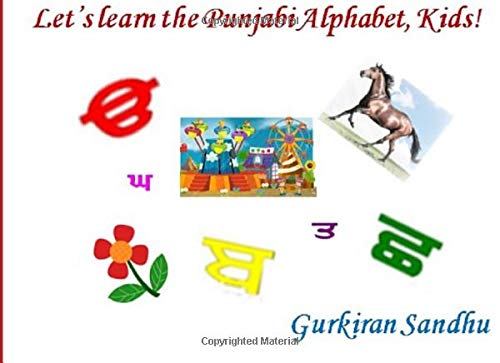 9781725628380: Let's learn the Punjabi Alphabet, Kids!: From Recipient of Mom's Choice Award