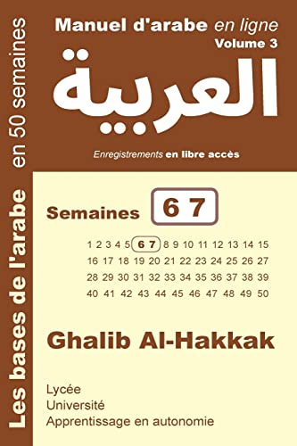 9781725788749: Manuel d'arabe en ligne - Semaines 6 7: Apprentissage en autonomie - petit format (Les bases de l'arabe en 50 semaines - petit format) (French Edition)