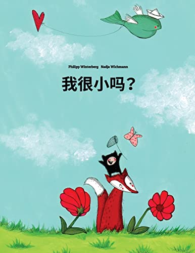 Beispielbild fr Wo hen xiao ma?: Children's Picture Book (Shanghainese/Wu Chinese Edition) zum Verkauf von WorldofBooks