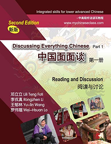 Imagen de archivo de Discussing Everything Chinese Part 1, Reading and Discussion a la venta por California Books
