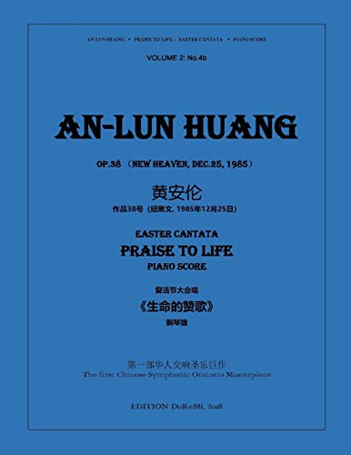 Imagen de archivo de Easter Cantata Praice to Life - Piano Score: The First Chinese Symphonic Oratorio Masterpiece a la venta por THE SAINT BOOKSTORE