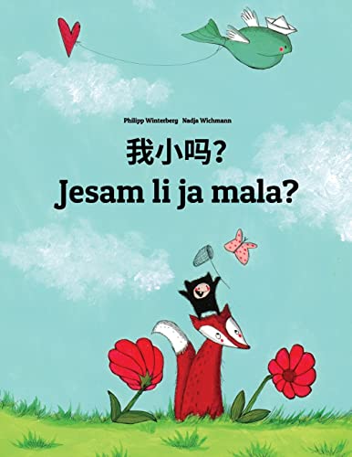 

Wo Xiao Ma Jesam Li Ja Mala: Chinese [simplified]/Mandarin Chinese-Serbian (Srpski): Children's Picture Book (Bilingual Edition)