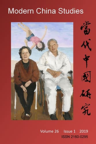Imagen de archivo de Modern China Studies: Population and Development in China: A Revisit a la venta por Lucky's Textbooks
