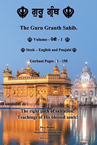 

The Guru Granth Sahib (Volume - 1)