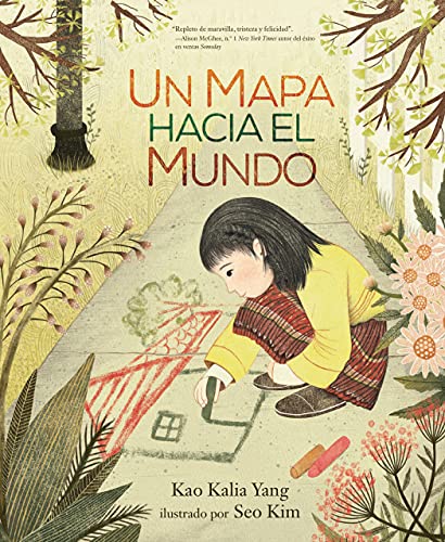 9781728448893: Un mapa hacia el mundo/ A Map into the World