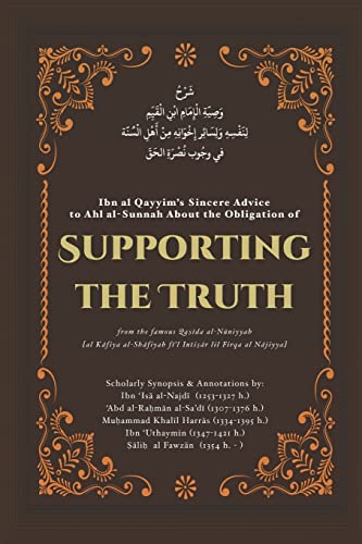 Stock image for Supporting the Truth: Ibn al Qayyim's Advice to Ahlus-Sunnah for sale by MusicMagpie
