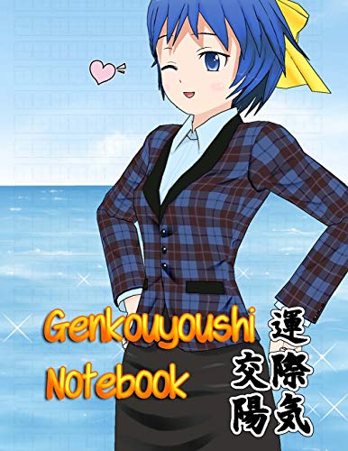 9781729612958: Genkouyoushi Notebook: Kanji Practice Notebook with 150 pages | 8,27